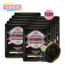 2017 Real New Korean Cosmetics Face Mask Black Mask 10 Pieces Of Clear Spring Whitening Moisturizing