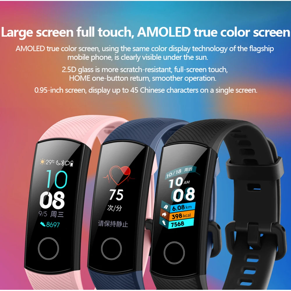 Huawei Honor Band 4, смарт-часы, браслет, 0,95 дюймов, Amoled, цветной сенсорный экран, спортивный, для плавания, осанки, пульсометр, для сна