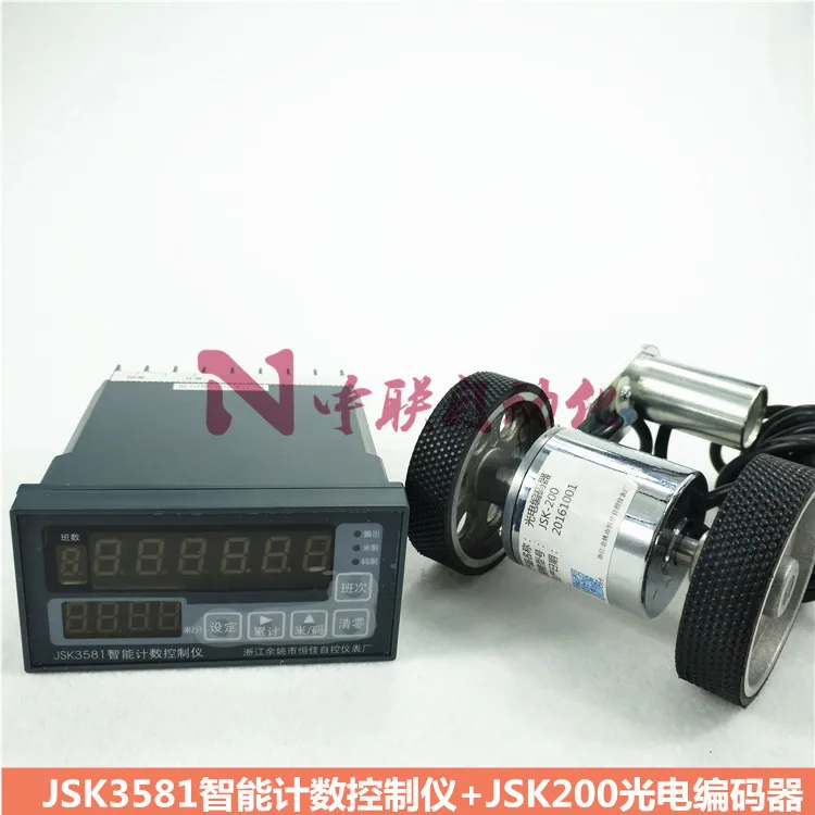 JSK3571 Интеллектуальный Счетный контроллер JSK300 электронный кодовый счетчик/измеритель длины