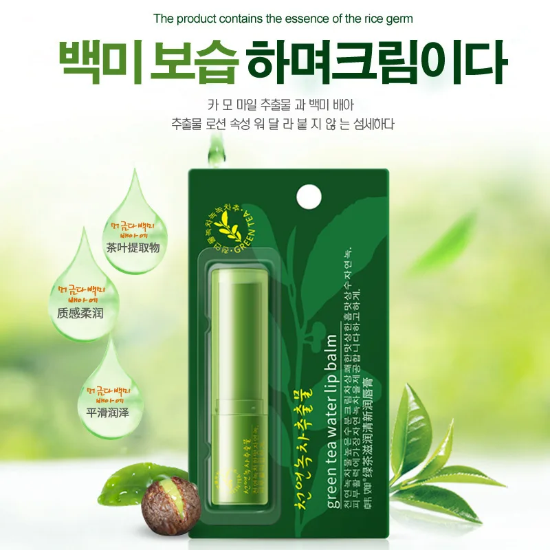 Стиль зеленый чай Увлажняющая губная помада бесцветная Утонченная восстанавливающая средство против морщины вокруг губ для защиты кожи женщин зимняя защита губ 3g