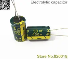 30pcs/lot 400V 33UF high frequency low impedance 13*18MM 20% RADIAL aluminum electrolytic capacitor 33000NF