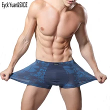 Мягкое дышащее волокно из бамбука Мужское нижнее белье U сексуальные мужские боксеры шорты с принтом средняя талия мужские брюки плюс трусики большого размера