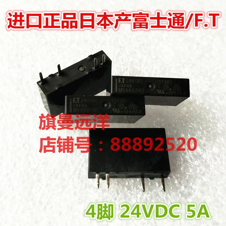 Реле ftr myaa024d