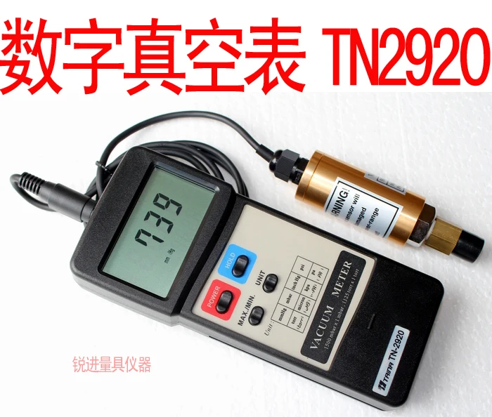 (Taiwan Turner) TN 2920 digital vacuum gauge / absolute pressure tester / absolute pressure