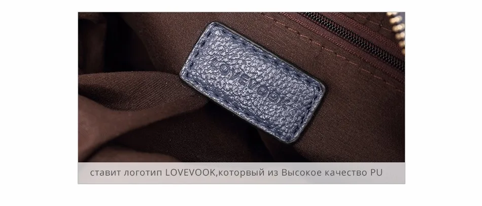 Женская сумка через плечо LOVEVOOK, большая сумочка с короткими ручками, повседневая наплечная сумка с тройными слоями молни, из искусственной кожи