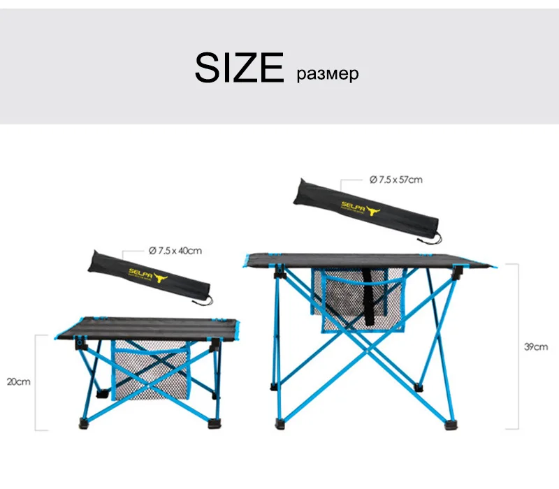 Портативный складной стол Открытый походный стол ультралегкие столы стол 7075 Алюминиевый сплав 517 г 40x30x20 см синие походные столы