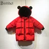 Boys Winter Jacket 3