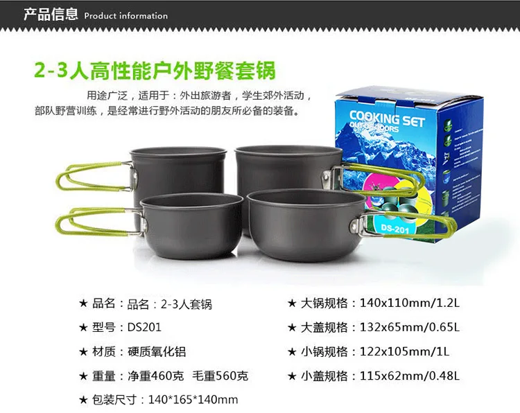 4pcs Outdoor camping portable pot picnic multifunctional mini aluminum oxide cookware cooking set canteen cauldron kitchen