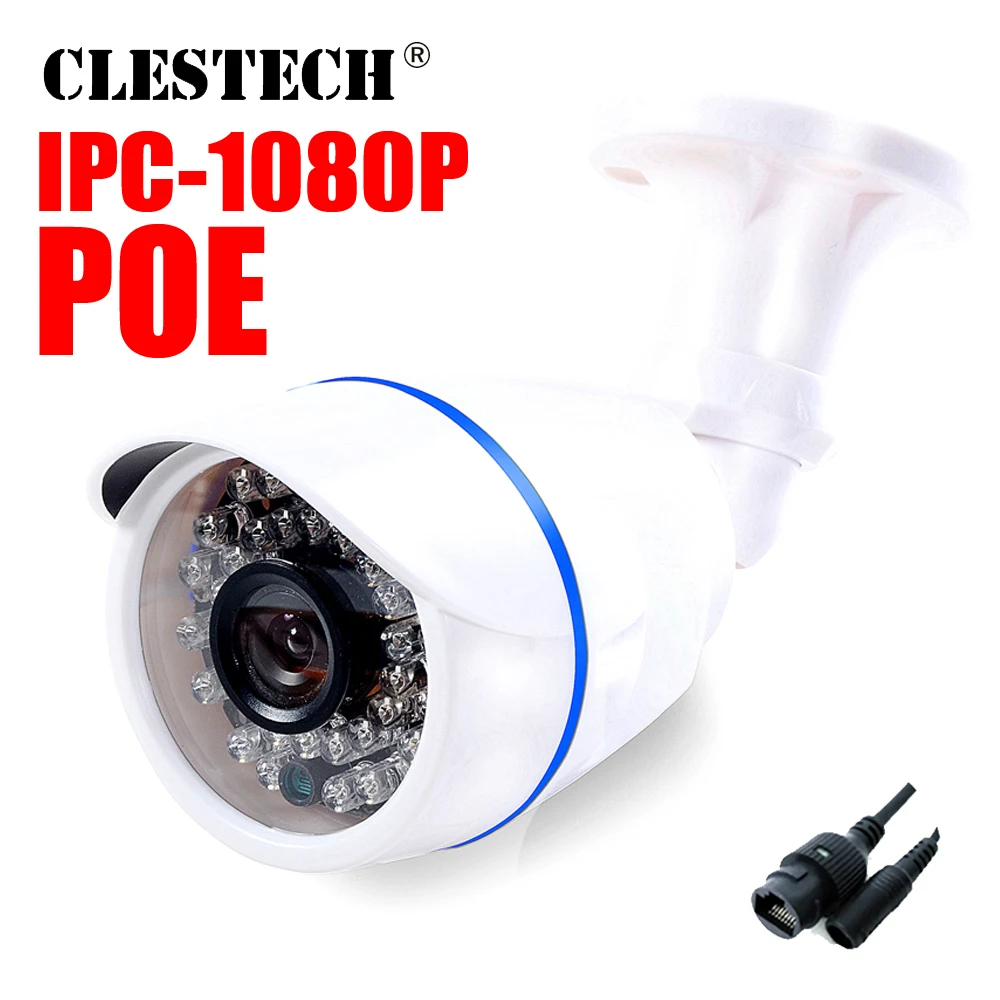 Оптовая продажа 48V POE hd 1080P IP камера 960P 720P Обнаружение движения Электронная почта