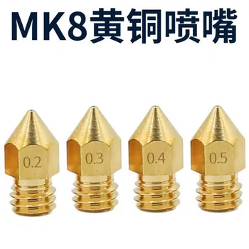 

2000pcs/lot MK7 MK8 Nozzle 0.4mm 0.3mm 0.2mm 0.5mm Copper 3D Printers Parts Extruder Threaded 1.75mm 3.0mm Filament Head Nozzles