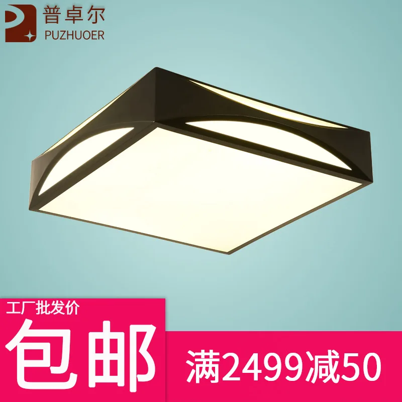 

TUDA LED Ceiling Lamp Square Wrought Iron Ceiling Lamp Living Room Bedroom Study Restaurant Acrylic Ceiling Lamp 220V