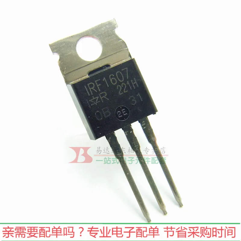 100% Новый оригинальный Импорт IRF1607 полевой 75V142A TO220 NPN транзистор|transistor|transistor npn |