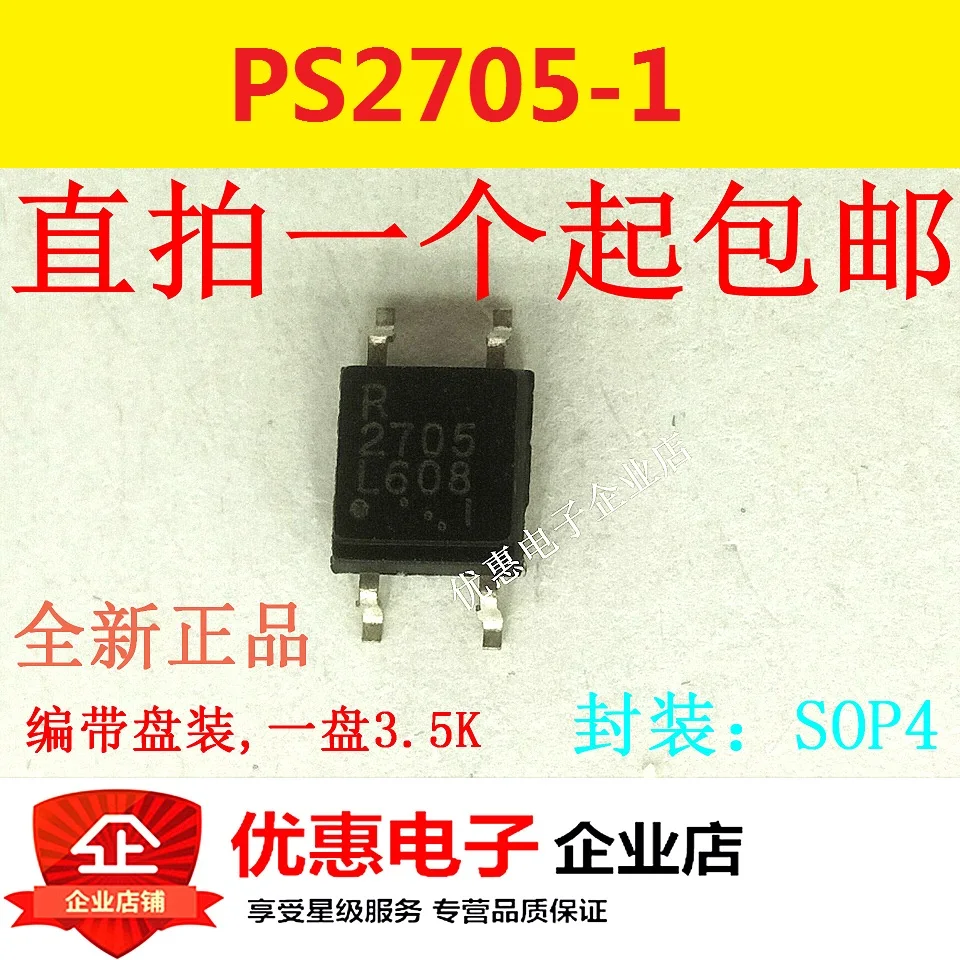 

10PCS New original PS2705 PS2705-1 patch SOP4 PS2705