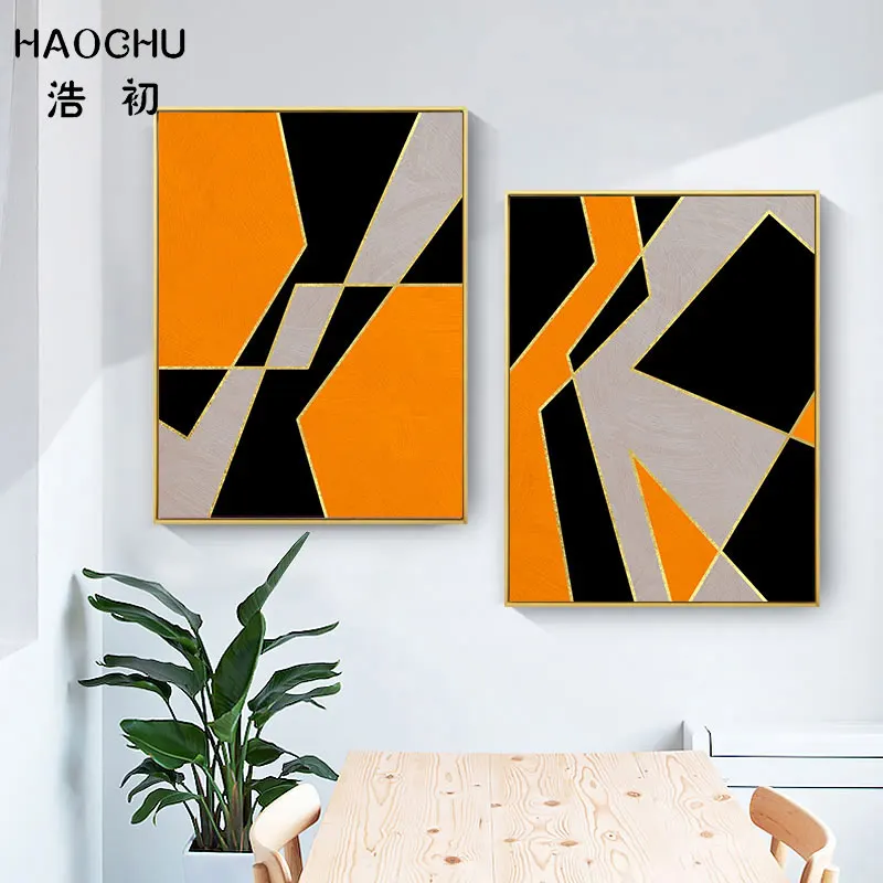 HAOCHU Минималистичная желтая черная серая абстрактная цветная Картина на холсте