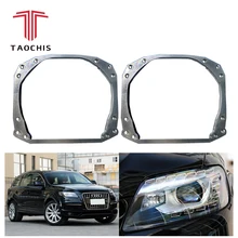 TAOCHIS стайлинга автомобилей рама адаптер Framework переход кронштейн для Audi Q7 не AFS головы свет Hella 3r G5 объектив проектора