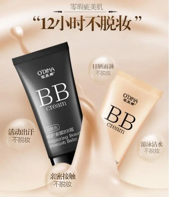 Цена Натуральный пор покрытие увлажняющий BB  amp; CC Кремы отбеливание красота уход за кожей лица Косметика основа для макияжа основа консилер