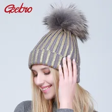 Geebro Женская Шапка-бини с помпоном из меха енота бронзового золота и серебра, зимняя теплая вязаная шапочка из акрила для женщин GS126