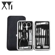 XYj 16 в 1 маникюрный набор, маникюрные инструменты для ногтей, педикюрный набор, машинка для стрижки ногтей, пилочка для ногтей, инструменты для ухода за ногтями, Дорожный Чехол