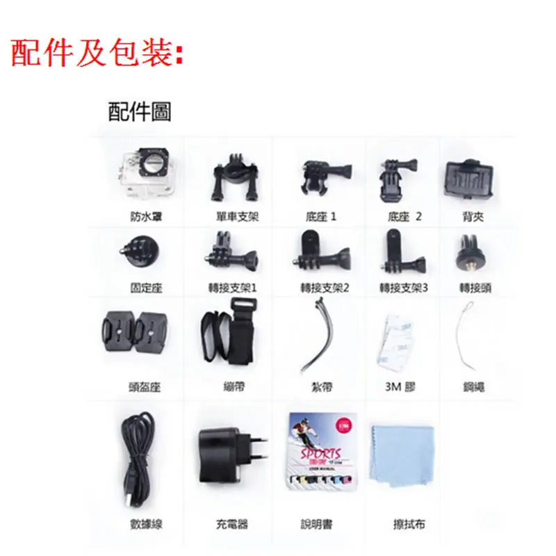 1080P-FPV-Camera-HD-6