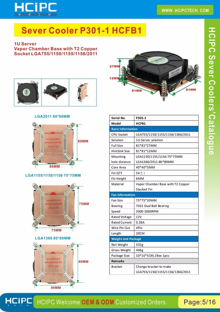 HCIPC P301-1 HCFB1-1 LGA1366 охлаждающий вентилятор и радиаторы, кулер для процессора, LGA1366 медный кулер для процессора, серверный кулер, 1U кулер для процессора