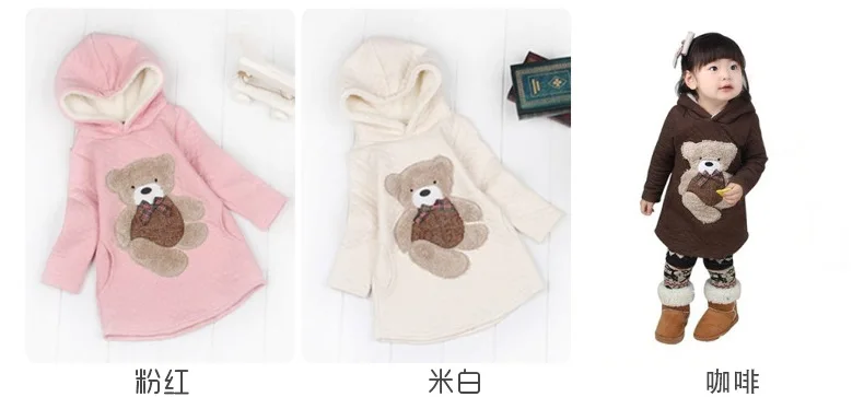 BAILIWEINI/детское утепленное пальто с вышивкой медведя, стильное пальто с капюшоном, Детский свитер