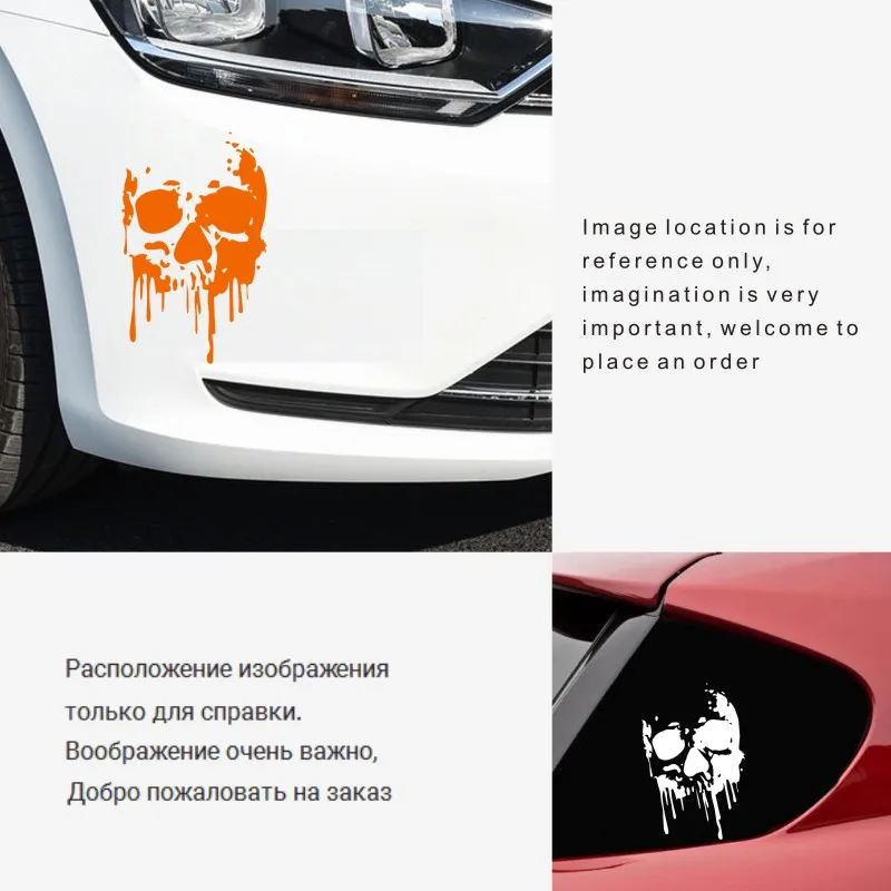 Череп автомобильный стикер Виниловая наклейка для автомобиля украшение