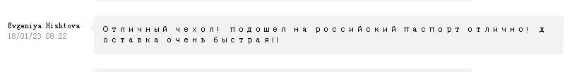 Принт с героями мультфильмов, держатели для паспорта, документов, карт, Обложка для паспорта, папка для билетов, кожаная сумка для защиты паспорта