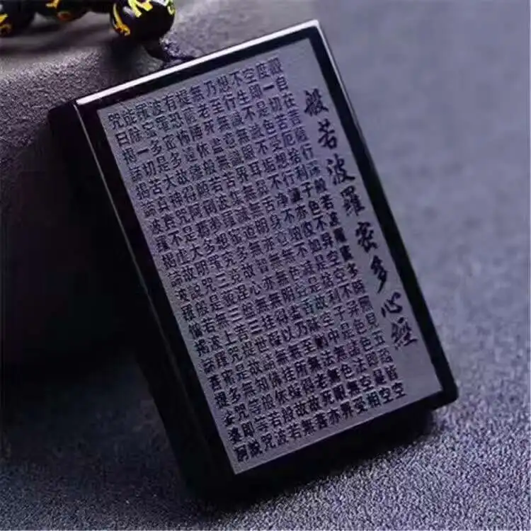 Натуральный обсидиан скульптура Prajnaparamita сердце sutra кулон + веревка