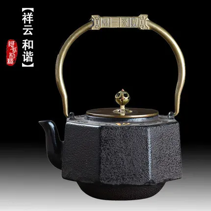

1400ml Hexagonal Cast Iron Tea Pot Handmade Japan Southern Cast Iron Pot Health Iron Tea Pot Boiled Water Iron Tea Kettle