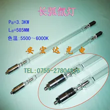 Длинная ксеноновая лампа Ahd3.3kw 580 мм