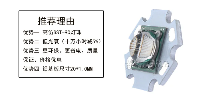 5 шт. generic LUMINUS SST-90 6500 k белый 460 нм Синий 30 Вт Мощный светодиодный светильник из бисера Китай Производство сценическое освещение источник