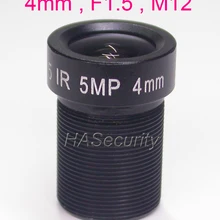 4 мм M12 крепление 5.0MP 1/2. " F1.5 объектив для установки камеры видеонаблюдения