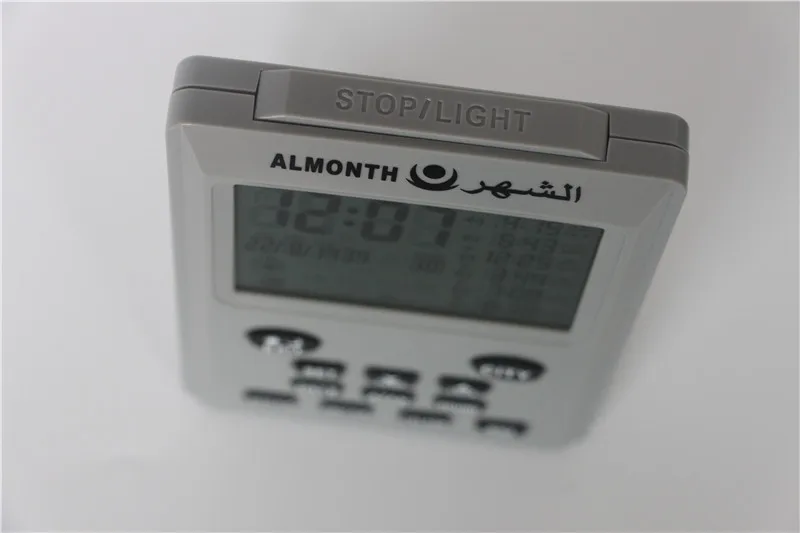 digital quran