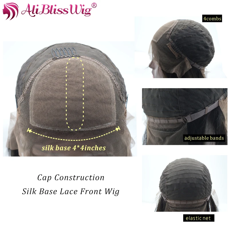 silk base cap 
