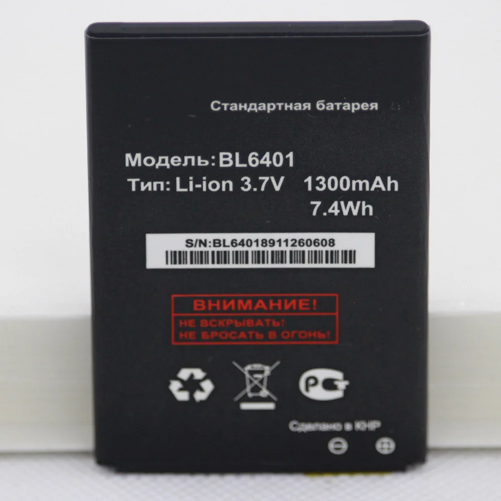 Для Fly BL6401 ezzy1 ezzy2 ezzy4 ds115 1300 мАч стандартная литий-ионная батарея с подарком |