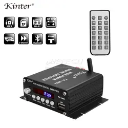 TA-2024 Kinter Bluetooth автомобиля Мощность усилитель цифровой плеер класса T 2x20 W USB/MP3 AUX Hi-Fi аудио Динамик высокое Мощность FM радио