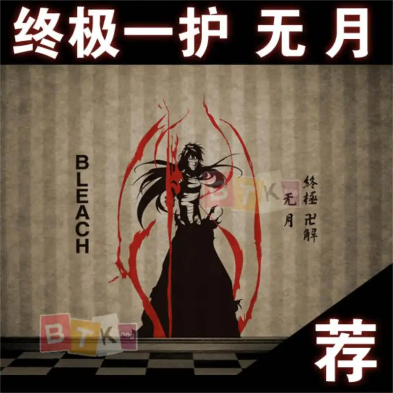 Аниме BLEACH Wall Sticky Dead Kawasaki Kusanji ultimate shape cut soul нож без месяцев виртуальных наклеек |