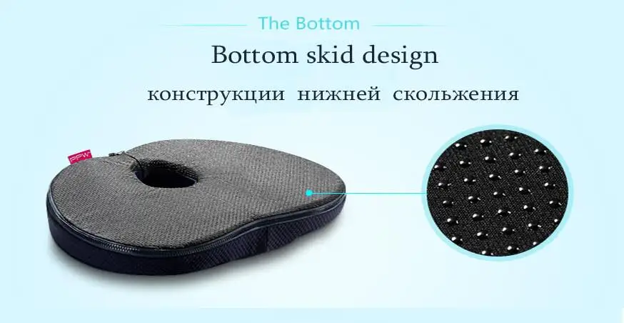 PPW 44*34 см* 7,5 см Smart Coccyx Ортопедическая подушка для сиденья из пены с эффектом памяти для стула автомобиля, офиса, дома, нижние сиденья, Массажная подушка