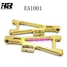EA1001 Front and rear upgrades OP metal fittings bottom arm suitable for RC car 1/10 JLB 4WD trucks Free shipping