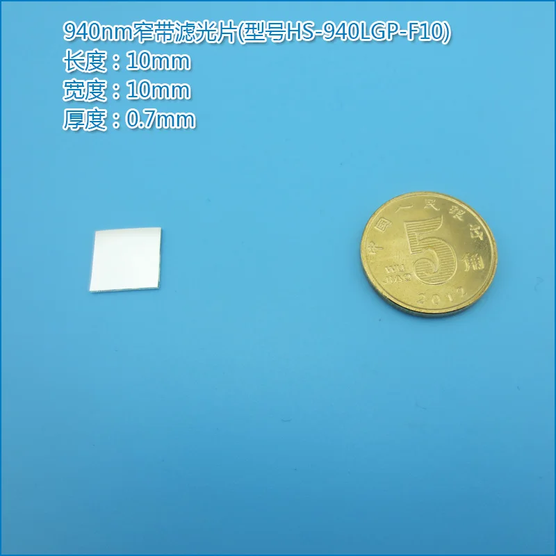 de 940 nanometro pode personalizar filtro 02