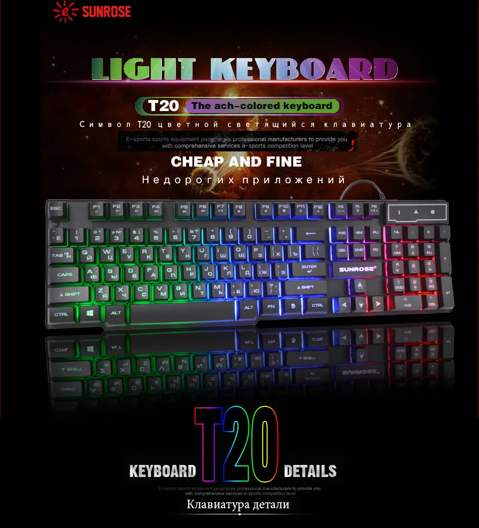 104 ключи Gaming Keyboard K201 USB клавиатура с светодио дный подсветкой английский/Русская клавиатура наклейки Механическая Feel для геймеров