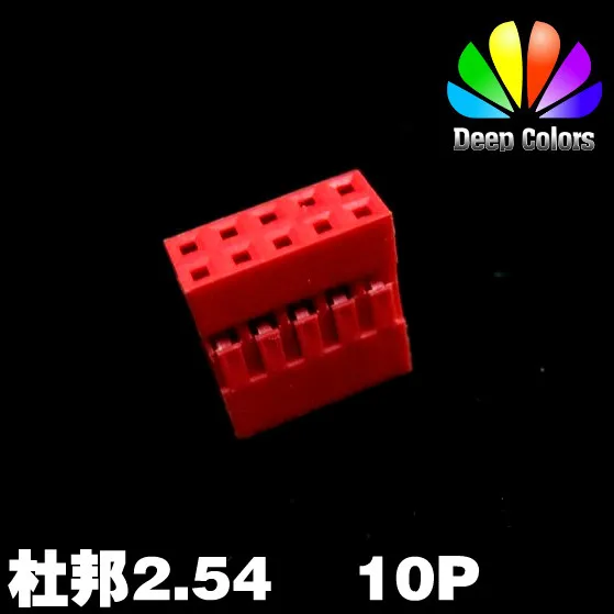 

Dupont 2.54 plastic shell red 10p connector