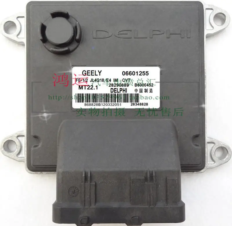 

For Car Emgrand 7 EC7 EC718 Emgrand7 E7 ,Emgrand7-RV EC7-RV,engine ECU,engine computer,ECU number:06601255,car original part