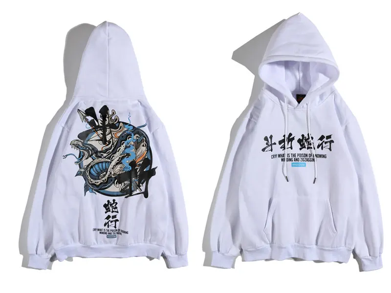 Python Chinese Character Printed Pullover Fleece Hoodies 6
