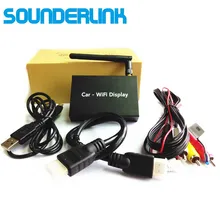 Автомобильный WiFi дисплей зеркальный приемник Mirabox HDMI конвертер коробка Смарт ТВ AV ключ маршрутизатор Android iOS беспроводной экран