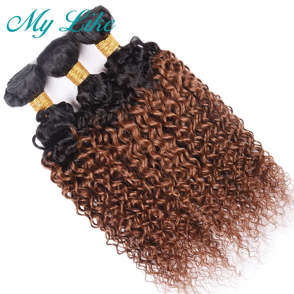 My Like Pre-colored Malaysian Curly Hair Extensions 3 Bundles 1b 30 Brown Ombre Human Hair Weave Non-remy Afro Kinky Curly Hair My Like Pre-colored Malaysian Curly Hair Extensions 3 Bundles 1b 30 Brown Ombre Human Hair Weave Non-remy Afro Kinky Curly Hair