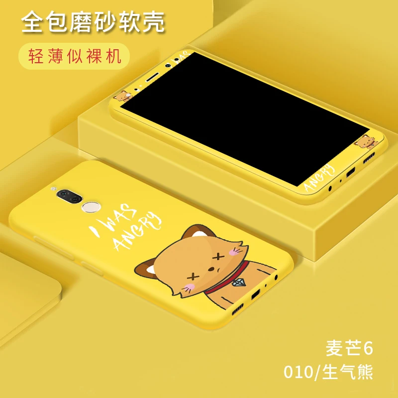 For Huawei Nova 2i Case Soft Silicone Cartoon 360 Full Cover With Tempered Glass Film Protect Back for huawei mate 10 lite |