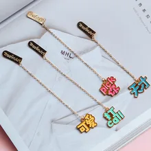 Креативная металлическая Закладка для книги сплав Закладки брелок канцелярские Эсколар офисные школьные принадлежности papelaria отделения Kawaii Закладка для книги