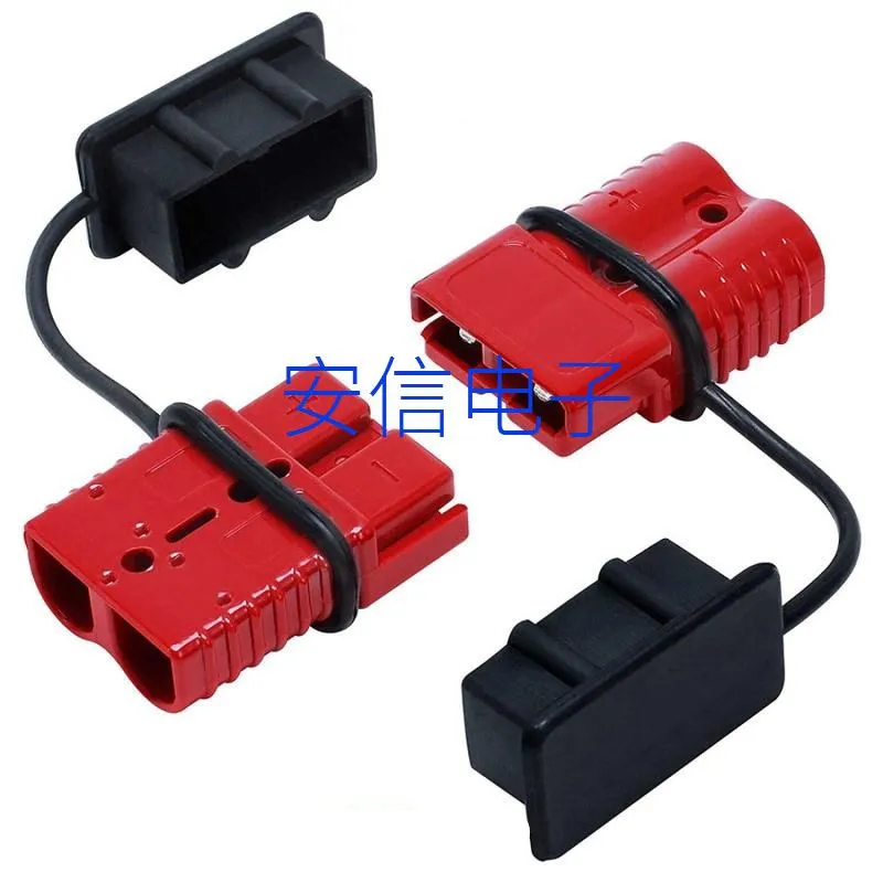 

2pcs/lot 50A Battery Trailer Pair Charge Plug Quick Connector Kit Connect Disconnect Winch Electrical Power Cables Connectors