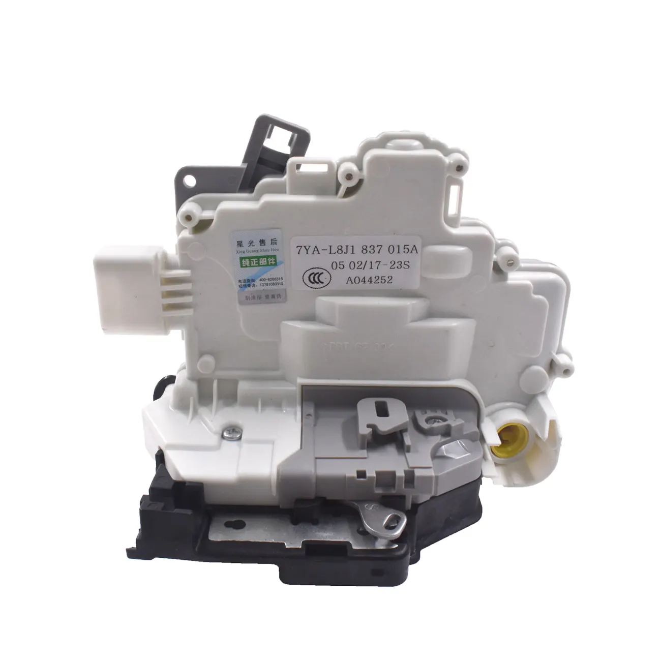 Front Left Door Lock Latch Actuator LHD For AUDI A4 A5 Q5 Q7 TT VW